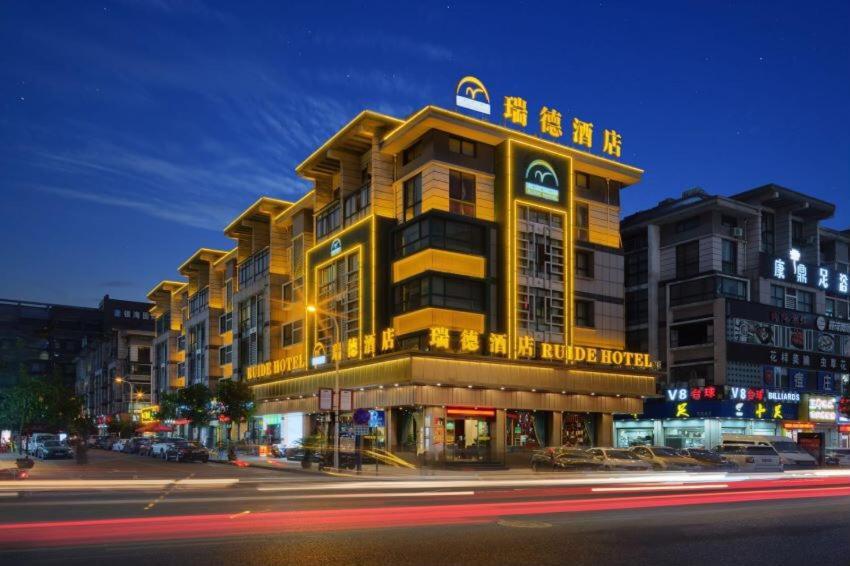 Ruide Hotel Yiwu  Eksteriør bilde