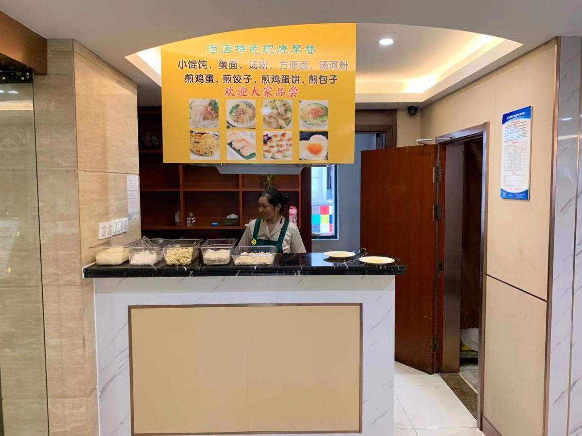 Ruide Hotel Yiwu  Eksteriør bilde
