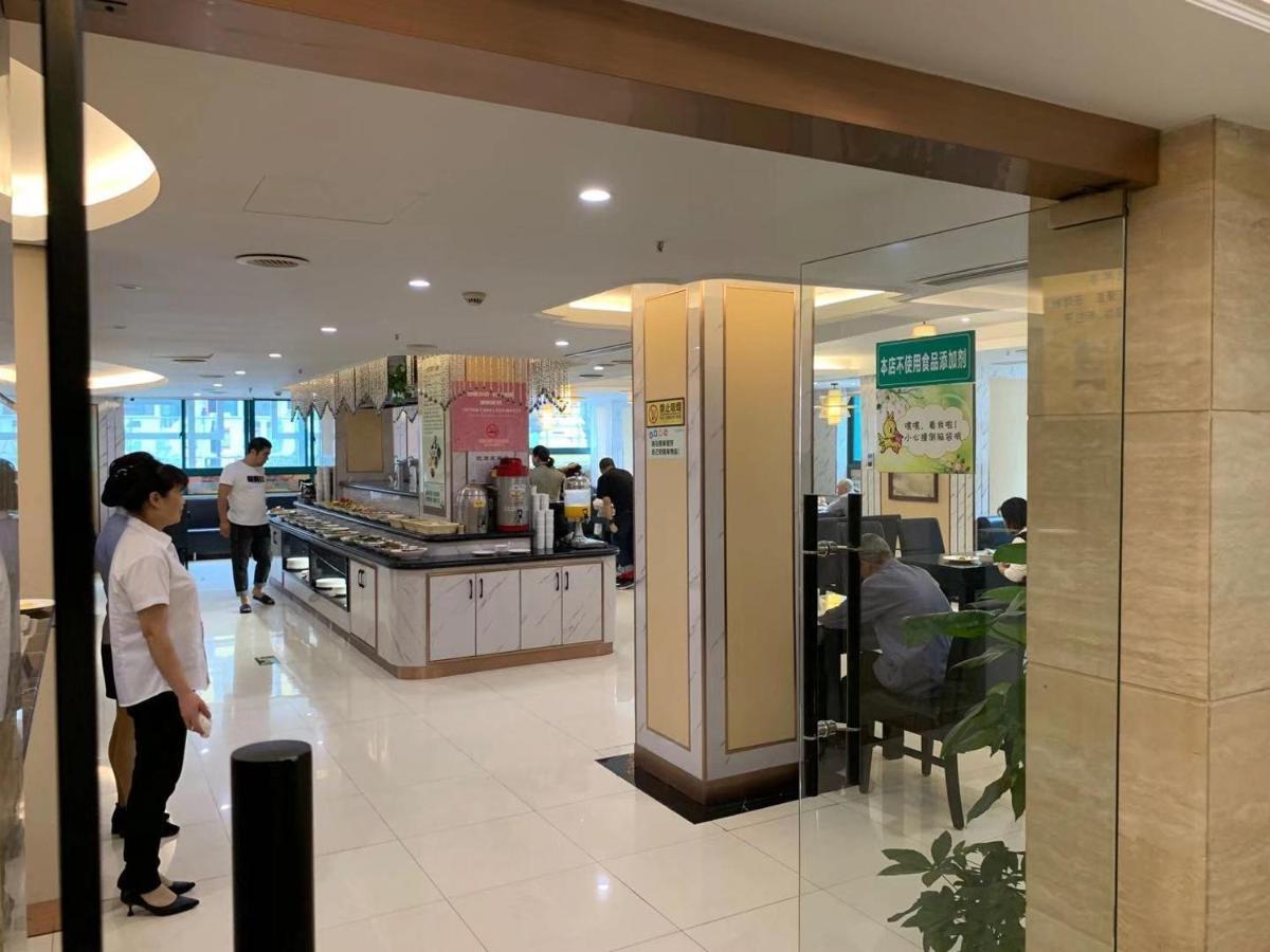Ruide Hotel Yiwu  Eksteriør bilde
